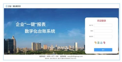 嘉兴软件产业风正劲 业务收入27.75亿，同比增长53.6%的背后