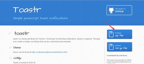 Python测试开发Django实战 jQuery消息提示插件Toastr使用详解