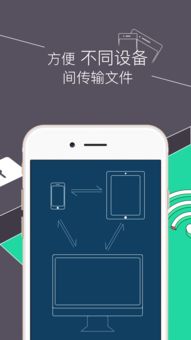 √ Re管理器安卓版下载指南 安全获取v4.7.0免费版本