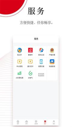 今日通川 探寻通川软件开发的创新与未来